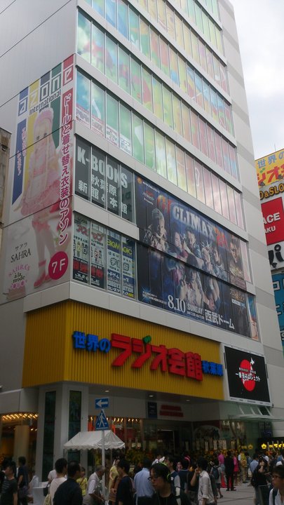 16bitセンセーション ANOTHER LAYER | 秋葉原ラジオ会館 — The Landmark History Tried to Erase