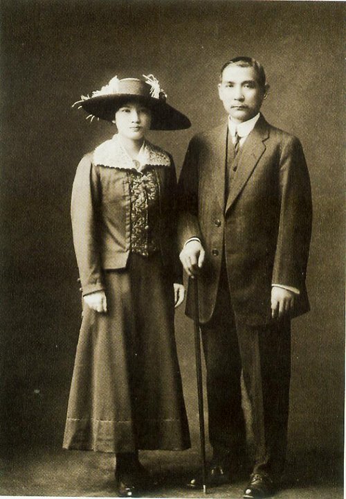 Sun Yat-sen Married Soong Ching-ling Here