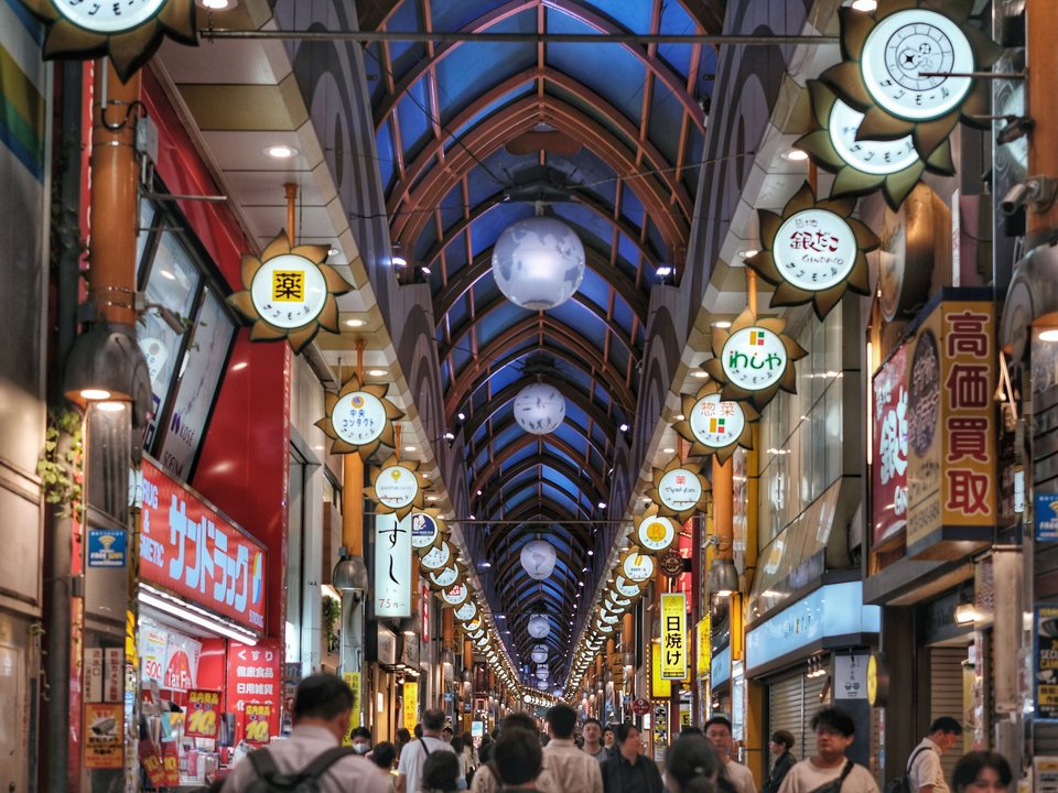 ヒカルの碁 | 塔矢名人の碁会所 — First Contact in Nakano