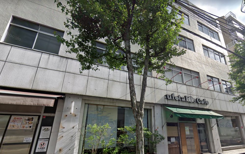 Biography|Hikaru Kondo — The Nakano Cafe That Put the Studio on the Street