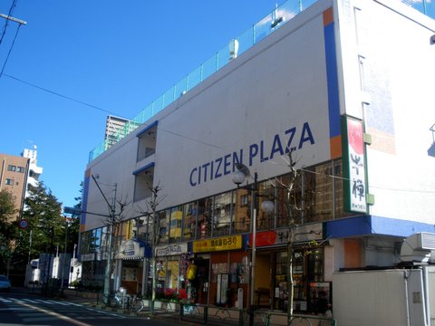 ヒカルの碁 | シチズンアイススケートリンク — A Ta…
