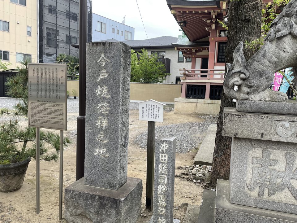 結婚するって、本当ですか 365 Days to the Wedding | 今戸神社 Imado Shrine — 嘘の婚約が縁結びに触れる場所