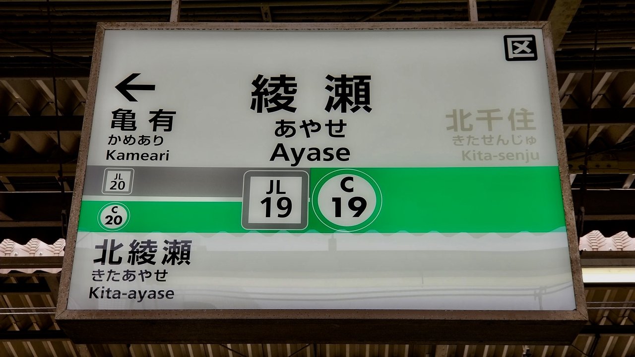ヒカルの碁 | 足立区勤労福祉会館 — A Public Hall for Serious Amateur Games