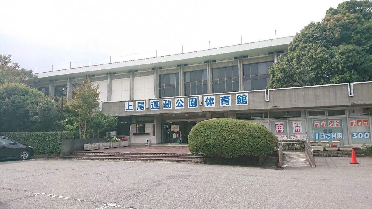 アオのハコ | 上尾運動公園体育館 — 負けた一本から全国を見る