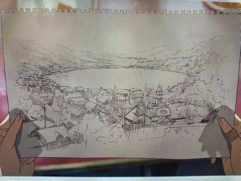 Your Name. | Tateishi Park — …