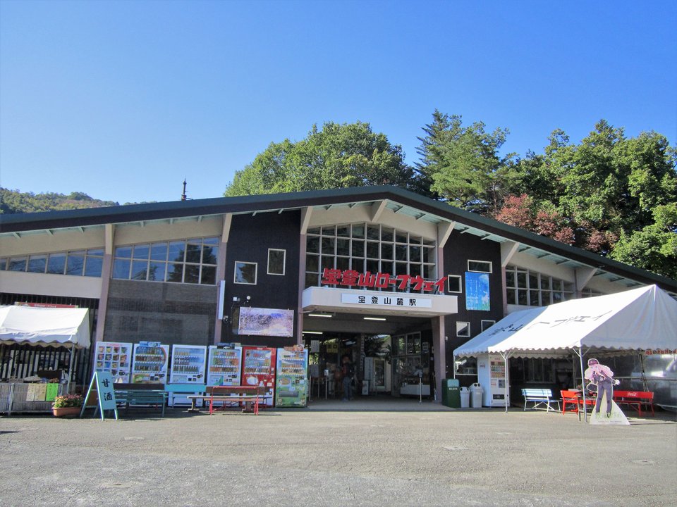 上伊那ぼたん、酔へる姿は百合の花 | 宝登山ロープウェイ 山麓駅 — The Last Lift From Nagatoro