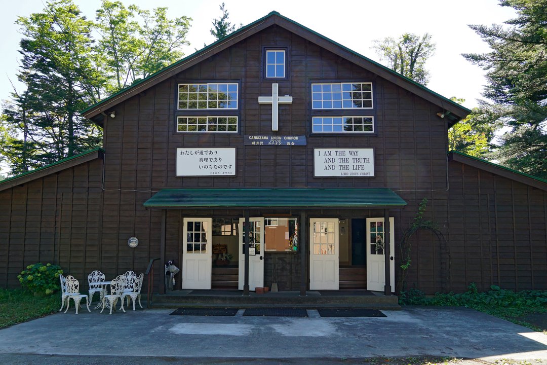 カルテット Quartet | 軽井沢ユニオンチャーチ Karuizawa Union Church — A Secret beneath the Cross