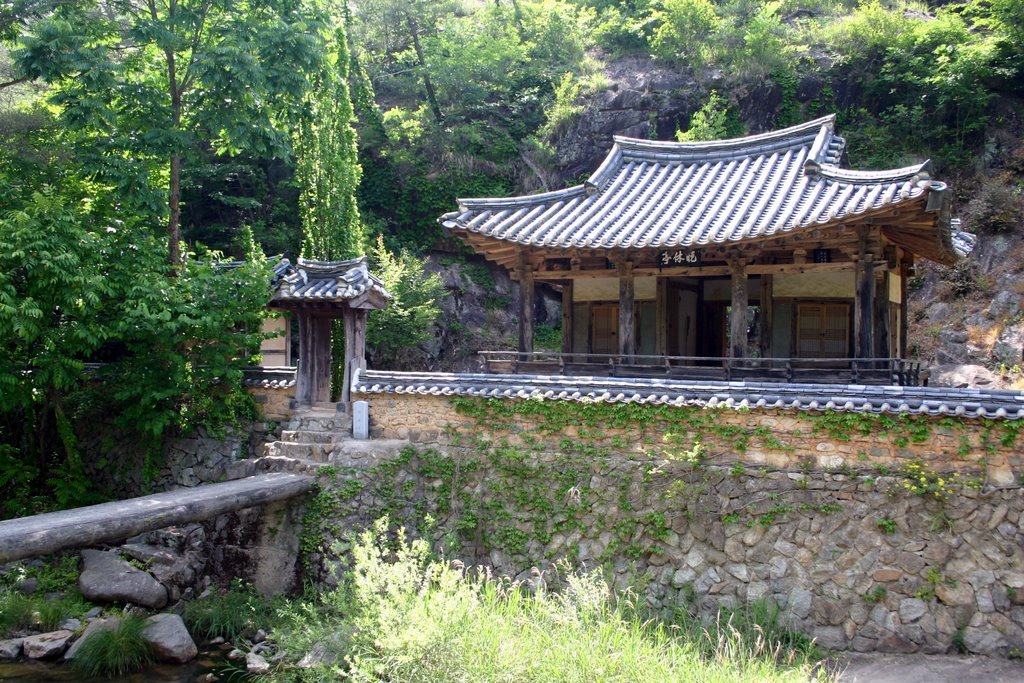 Mr. Sunshine | Manhujeong, Andong — Let's Do Love — photo 2