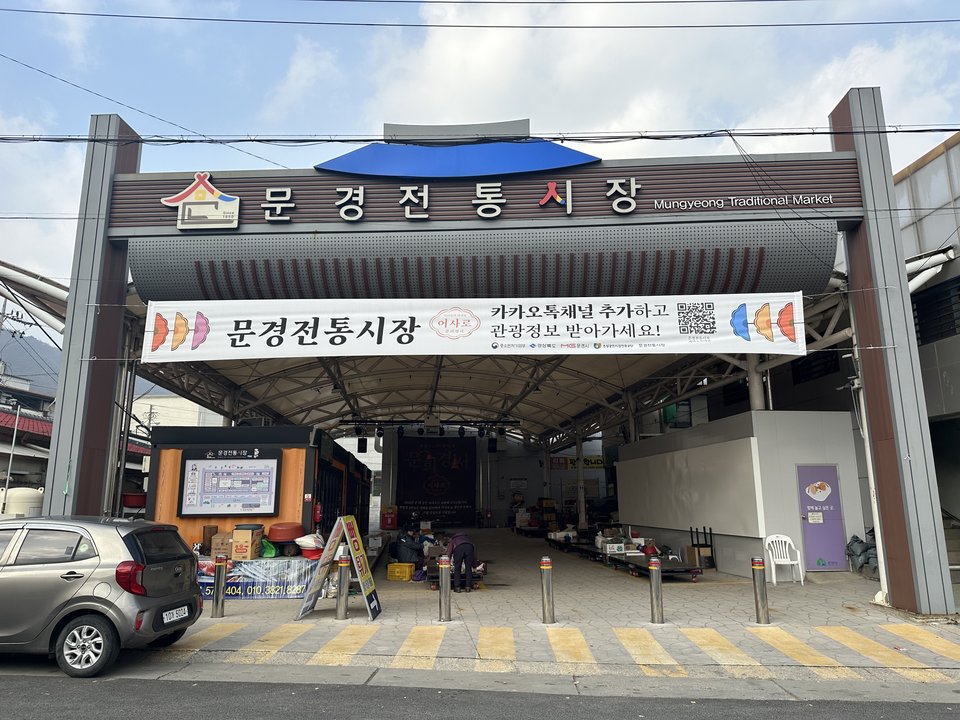 Queen of Tears | Guryang-ri Station Rail Bike, Mungyeong — Fifty Minutes With Nothing To Do