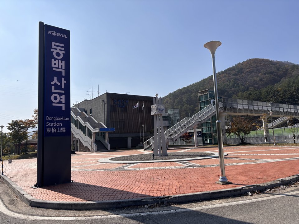 Descendants of the Sun | Taebaek Drama Set — The Base Camp Rebuilt on a Dead Coal Mine