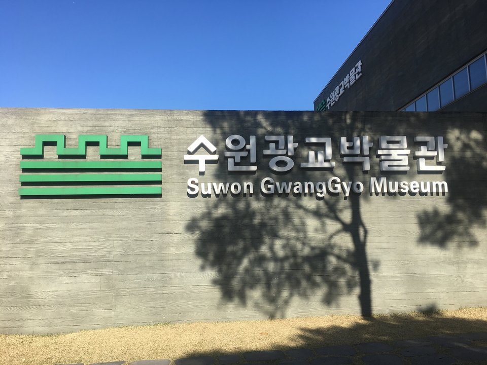 Queen of Tears | Ilwol Arboretum, Suwon — The I Am Solo Parody