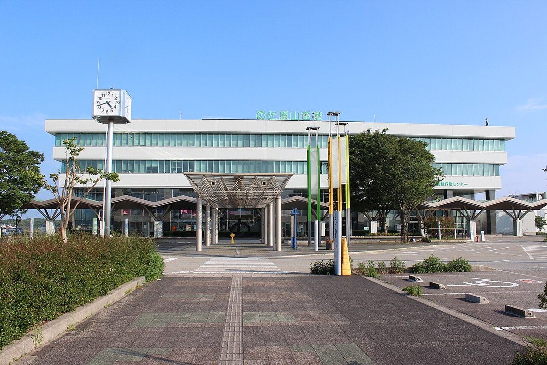 Japan Places | 能登空港 もしもしコーナー — Next Time We Meet — photo 2