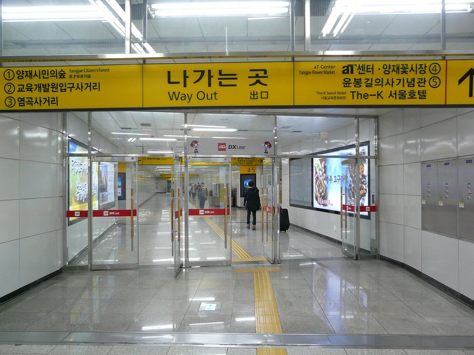 Squid Game | Yangjae Citizen's Forest Station — The Bench Where a Slap Decided Everything