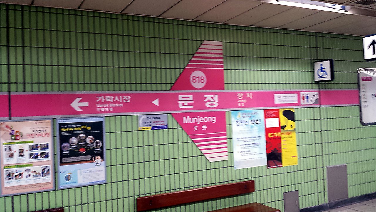 Hellbound | Beobwon-ro 12-gil — The Street Where Intention Became a Sermon
