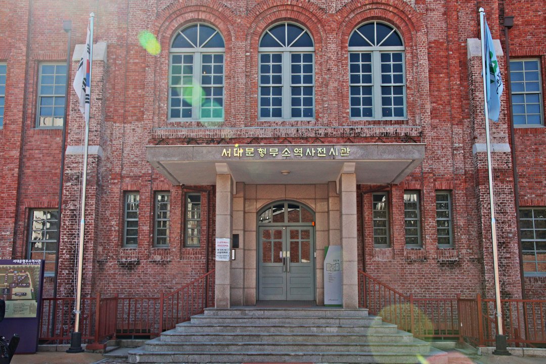 Chicago Typewriter|Seodaemun Prison History Hall — The Cells the Manuscripts Cost