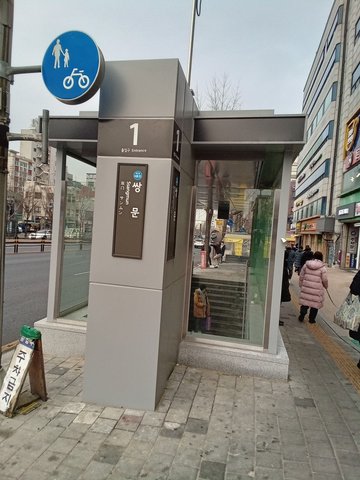 Squid Game | Baegun Market — …