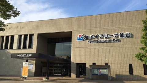 Haikyuu!! | Kamei Arena Senda…