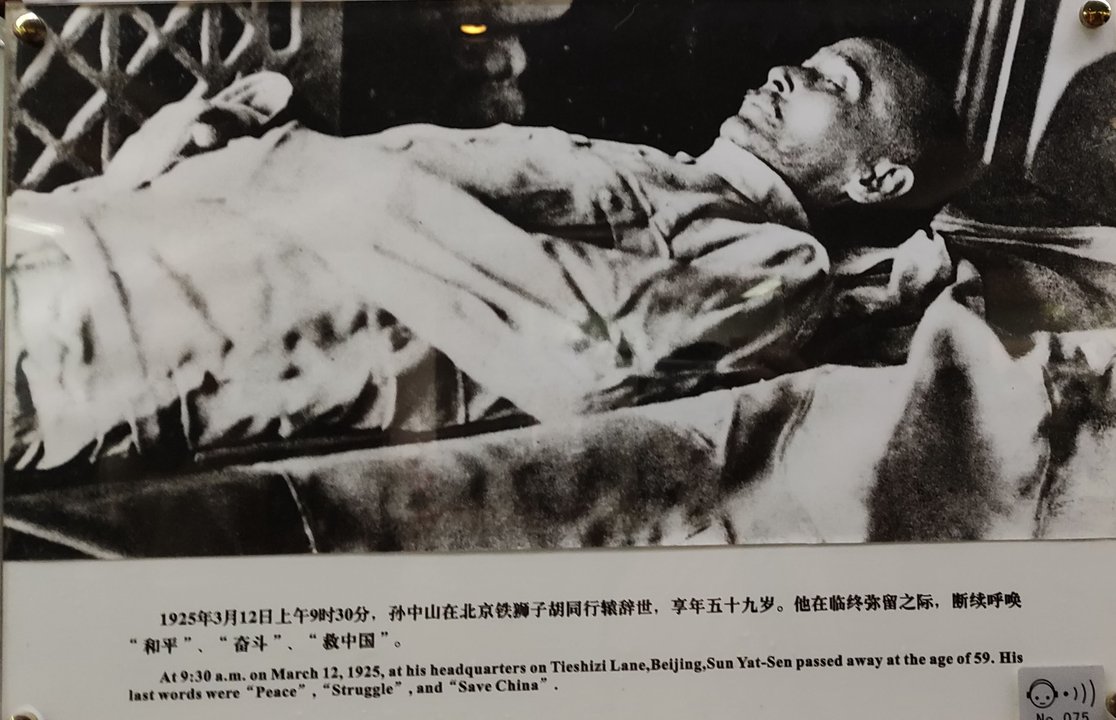 Sun Yat-sen Fought His Final Battle Here — photo 2