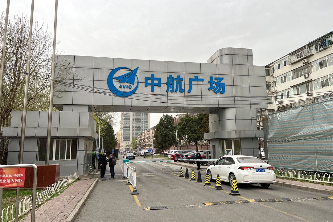 Technology History | AVIC Plaza, Zhongguancun — The App Now Called TikTok Shipped Under Another Name