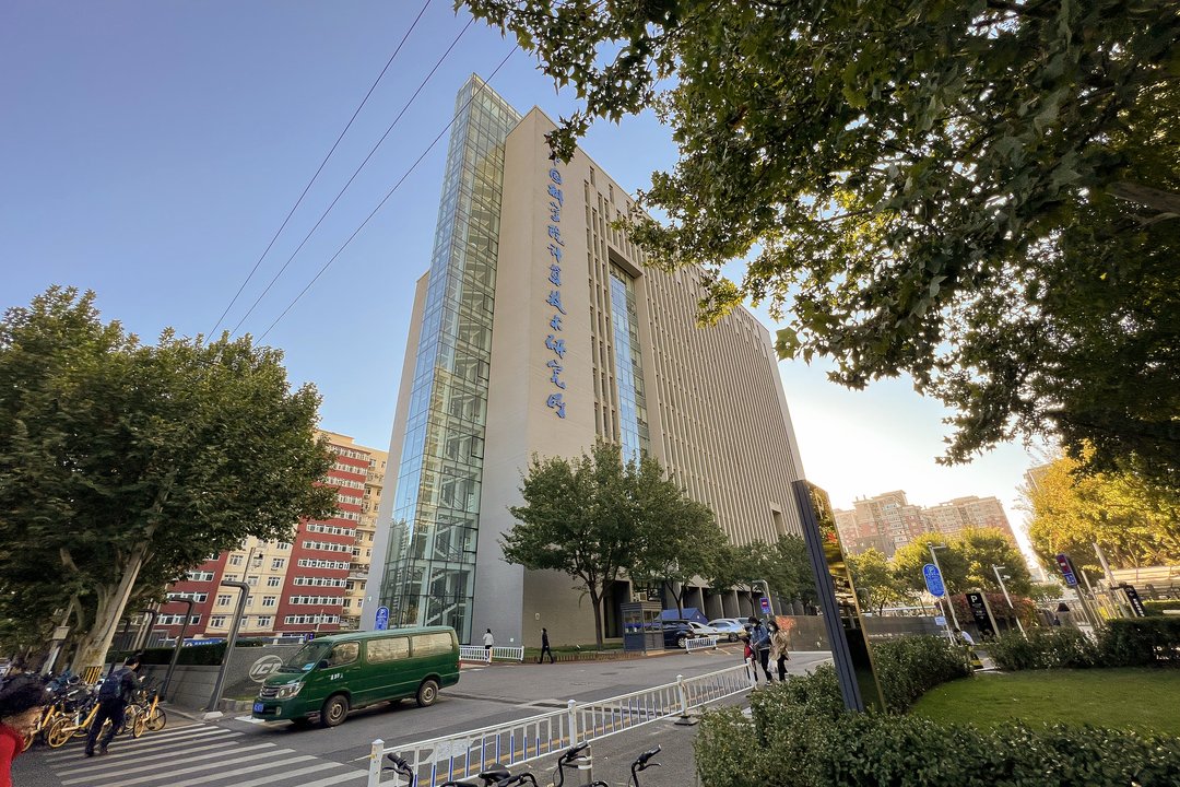 Technology History | Institute of Computing Technology, Beijing — Eleven Researchers, a Gatehouse, and Later the ThinkPad