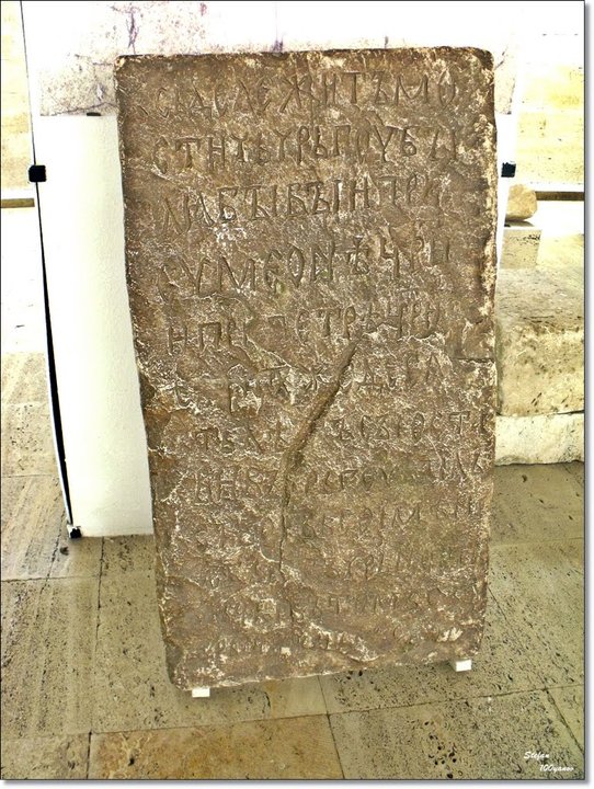 Dynastic History | National Archaeological Museum, Sofia — The Officer Who Resigned at Eighty
