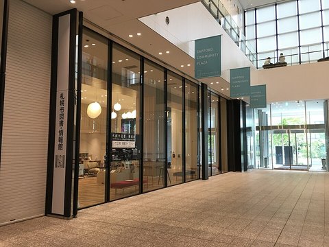 First Love 初恋 | 札幌市民交流プラザ Sap…