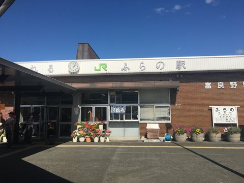 北の国から | 富良野駅 Furano Station —…