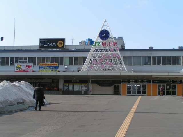 ヒカルの碁 | ロワジールホテル旭川 — Asahikawa's Tournament Night