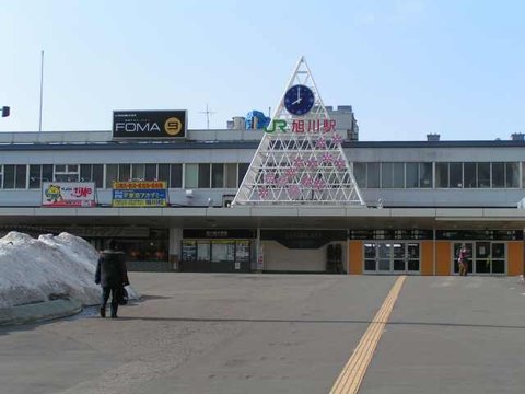 ヒカルの碁 | ロワジールホテル旭川 — Asahikaw…