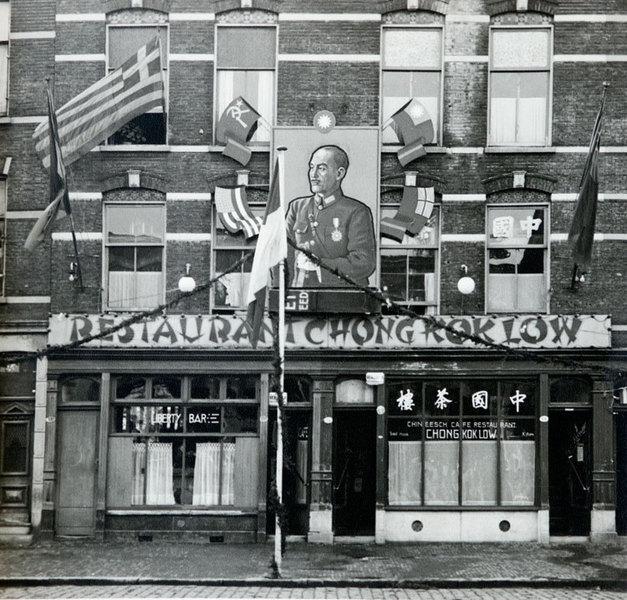 Chong Kok Low – The Beginning of Chinese Cuisine in the Netherlands