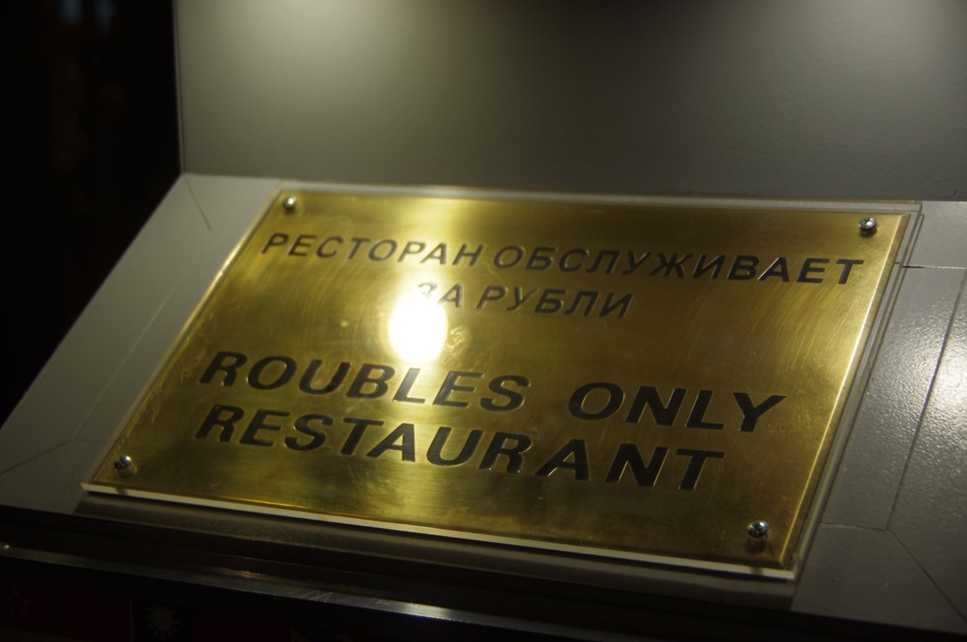 QSR History | Pushkin Square — Thirty Thousand People and a Ruble Price List — photo 2