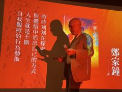 Learning how people life