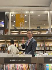 Went to the book launch activ…